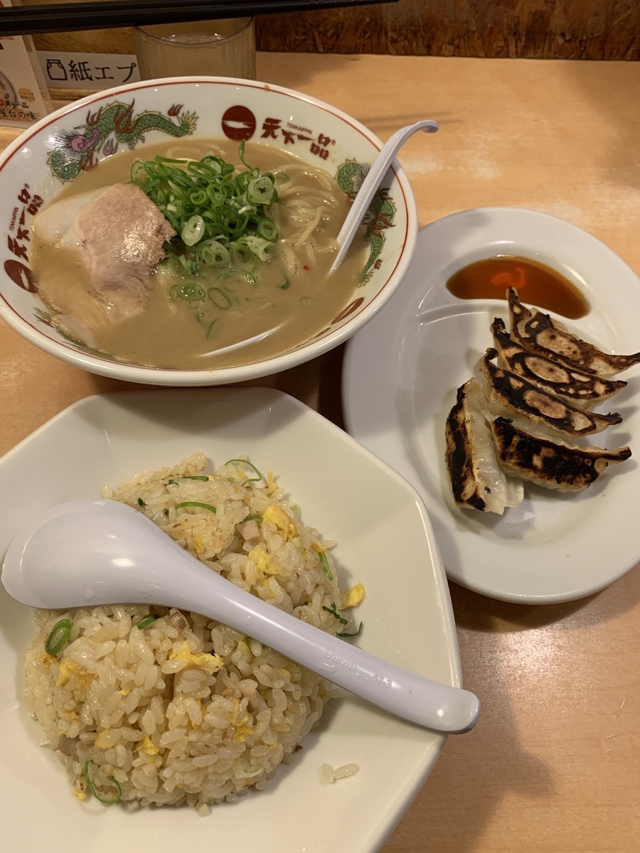 f:id:ironclaw:20190806011116j:plain
