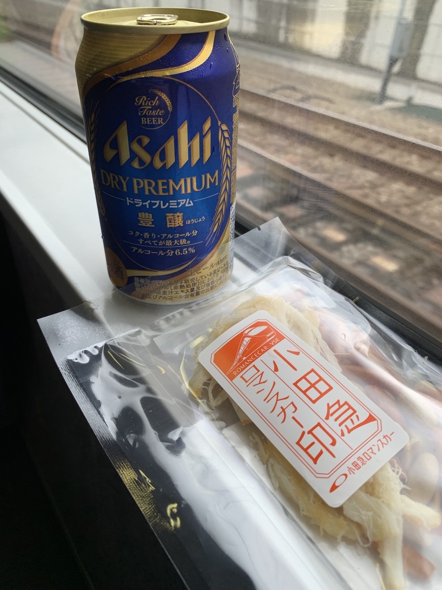 f:id:ironclaw:20190806011337j:plain