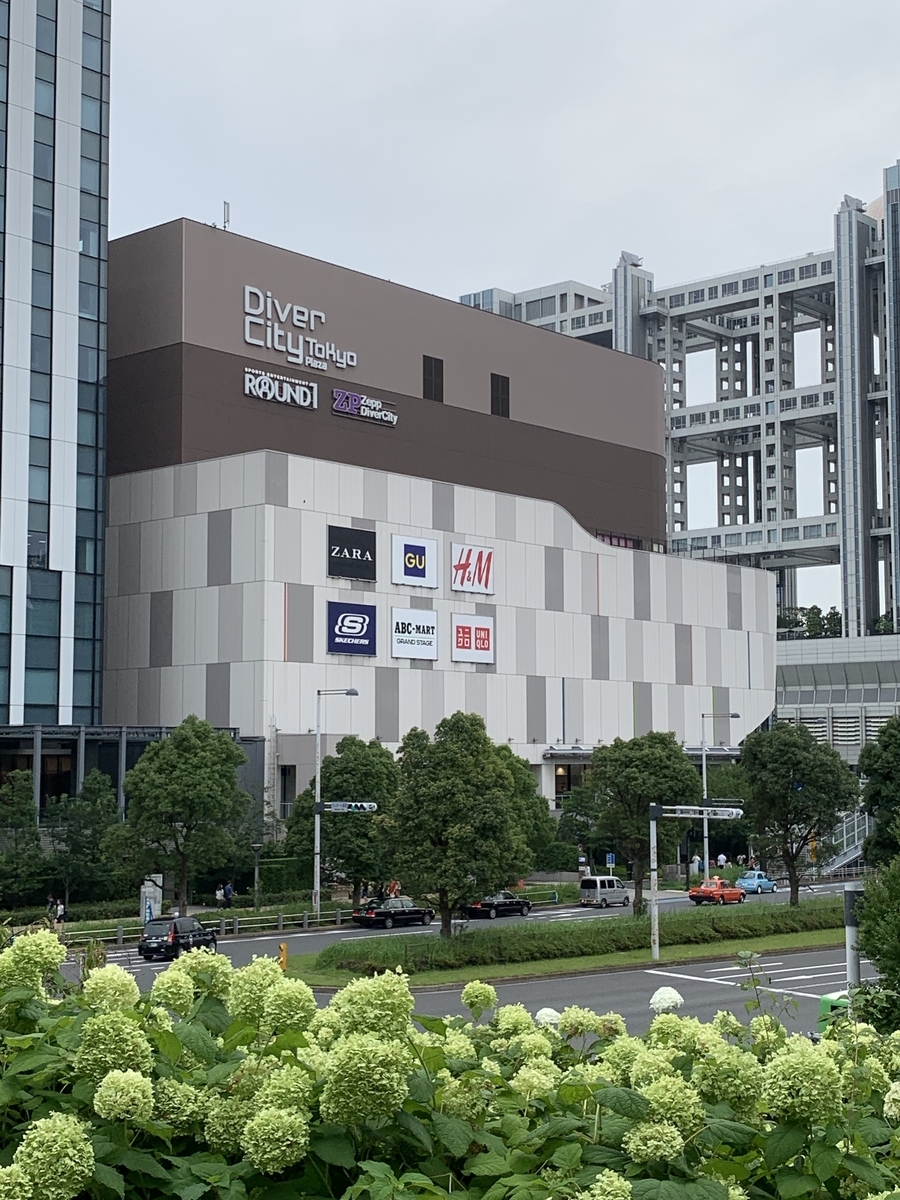 f:id:ironclaw:20190806011415j:plain