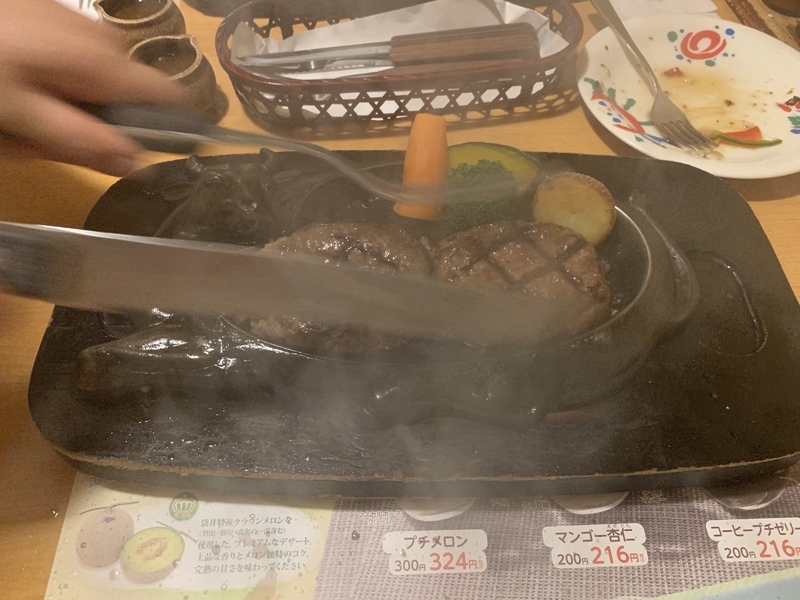 f:id:ironclaw:20190825021041j:plain