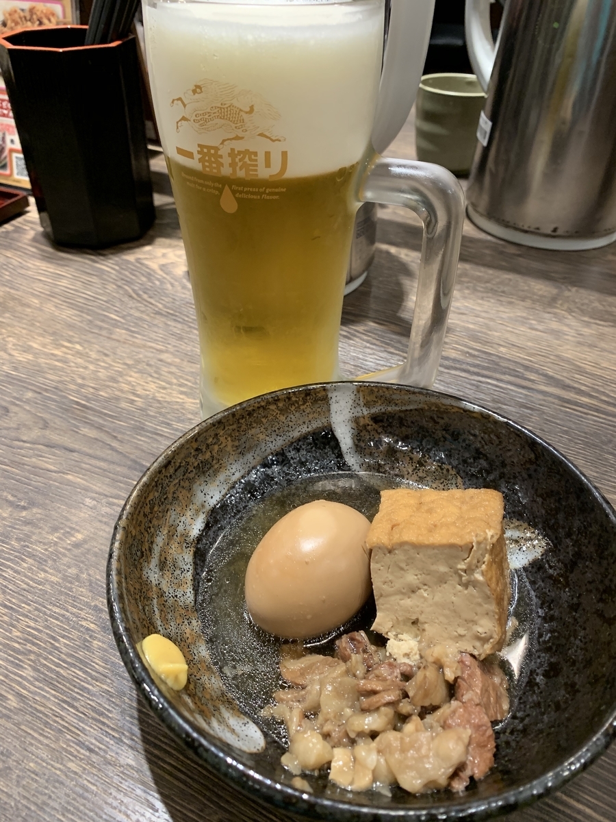 f:id:ironclaw:20190924220416j:plain f:id:ironclaw:20190924220416j:plain