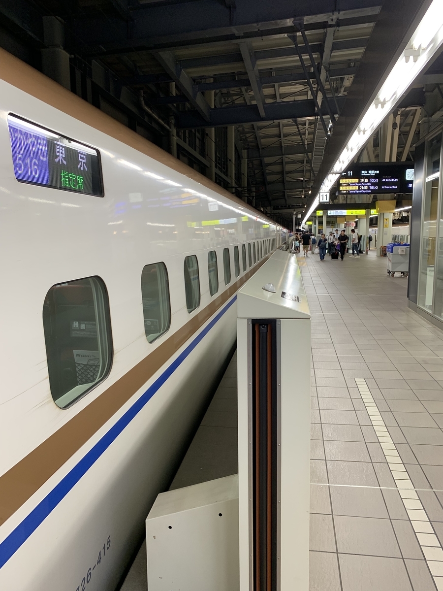 f:id:ironclaw:20190924220700j:plain f:id:ironclaw:20190924220700j:plain