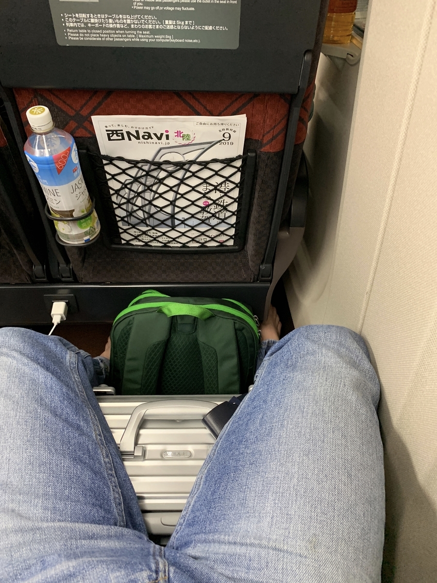 f:id:ironclaw:20190924220830j:plain f:id:ironclaw:20190924220830j:plain