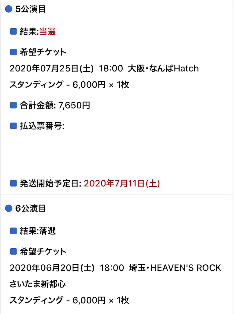 f:id:ironclaw:20200114011421j:image
