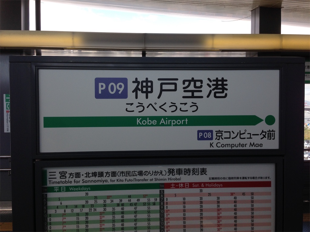 f:id:ironclaw:20200209113800j:image