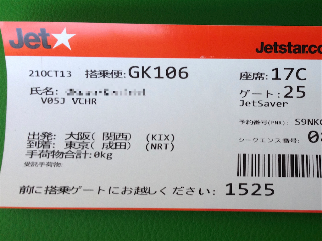 f:id:ironclaw:20200212214512p:image
