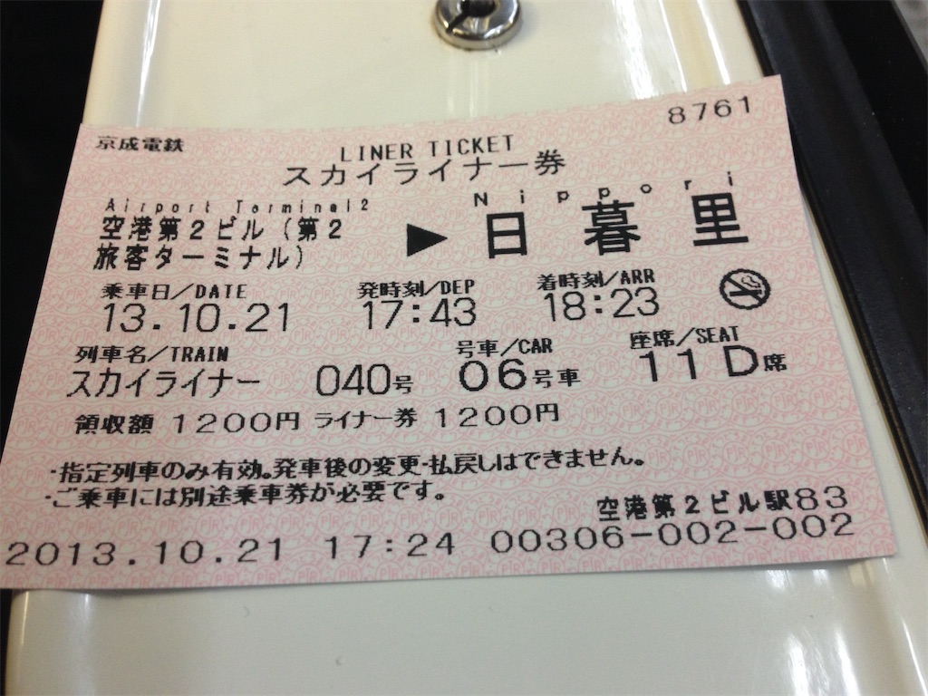 f:id:ironclaw:20200212214550j:image