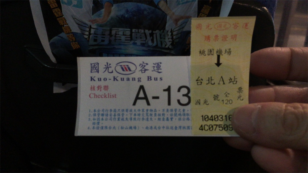f:id:ironclaw:20200222152747j:image