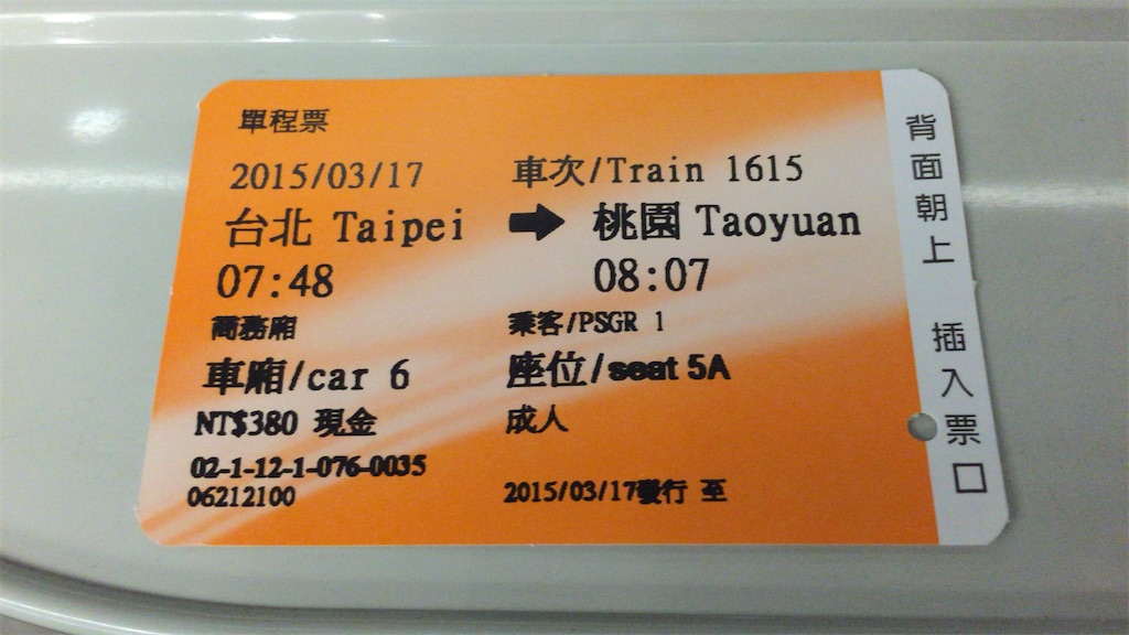 f:id:ironclaw:20200222153139j:image