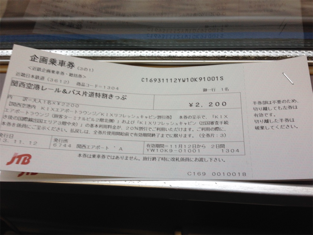 f:id:ironclaw:20200301142002j:image