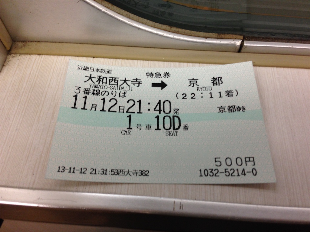 f:id:ironclaw:20200301142005j:image