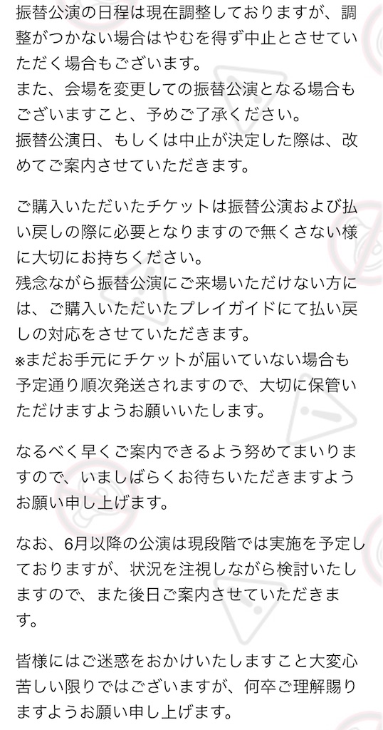 f:id:ironclaw:20200518213957j:image