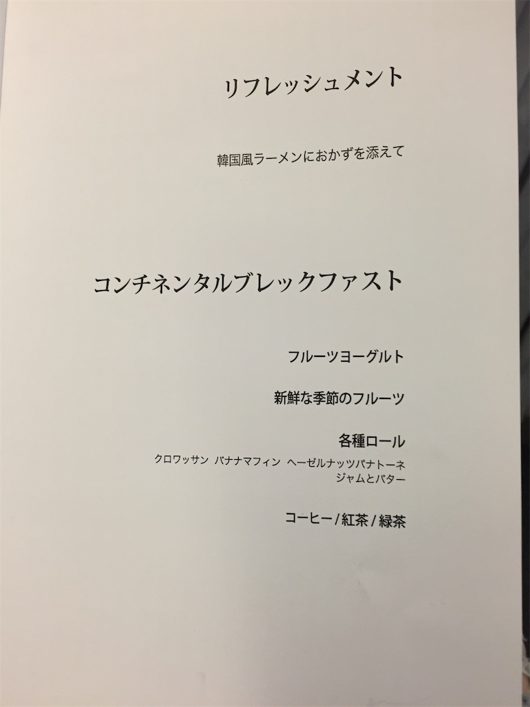 f:id:ironclaw:20201003172403j:image