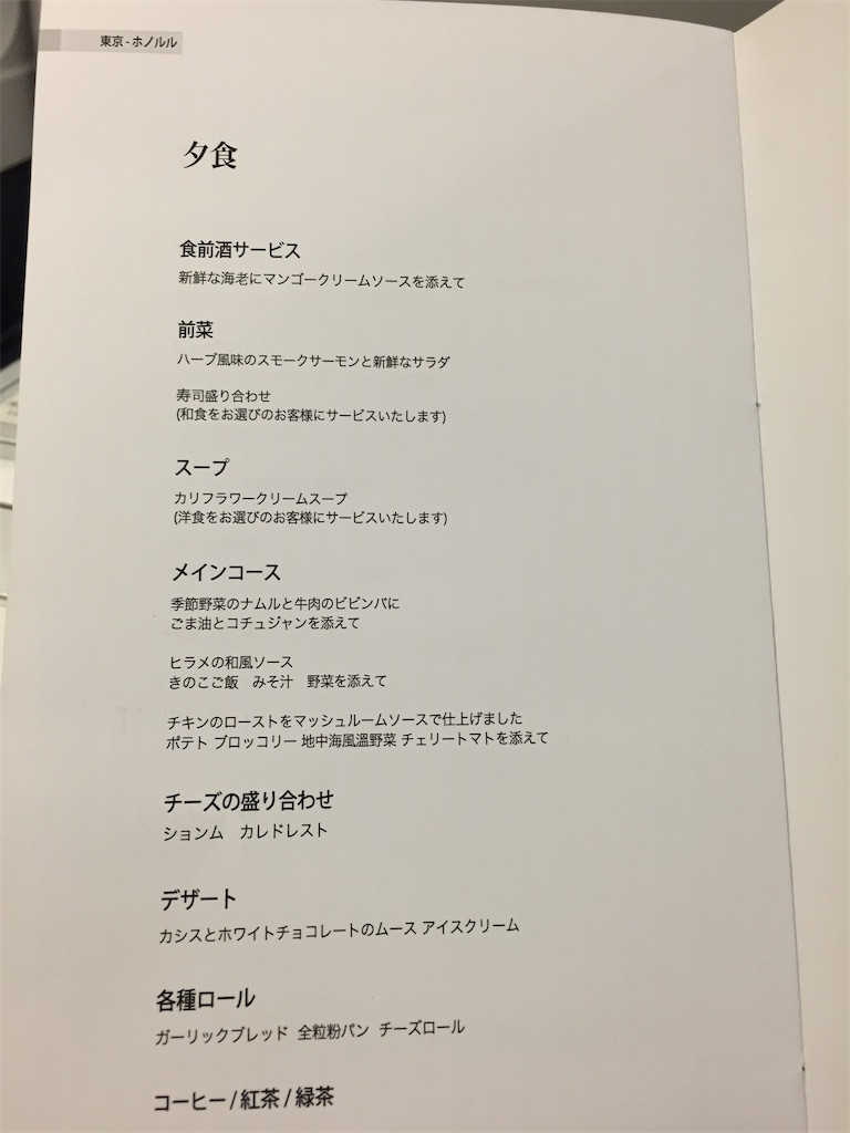 f:id:ironclaw:20201003172520j:image