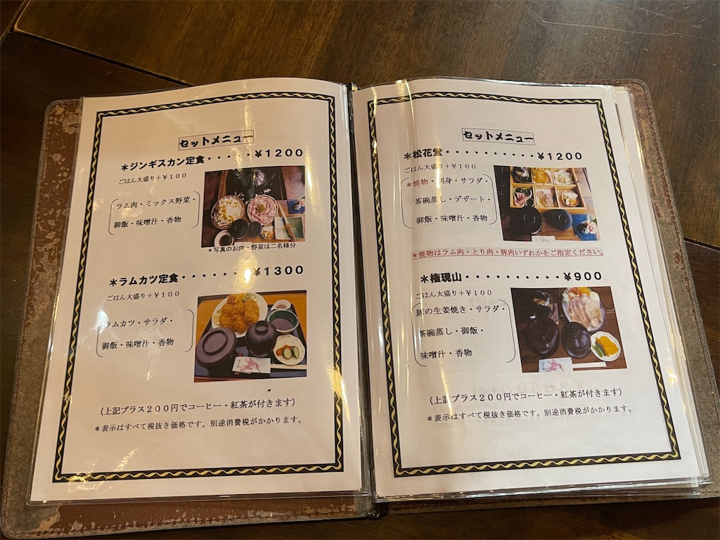 f:id:ironclaw:20210103210151j:image f:id:ironclaw:20210103210151j:image