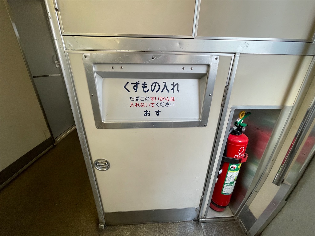 f:id:ironclaw:20210224002230j:image