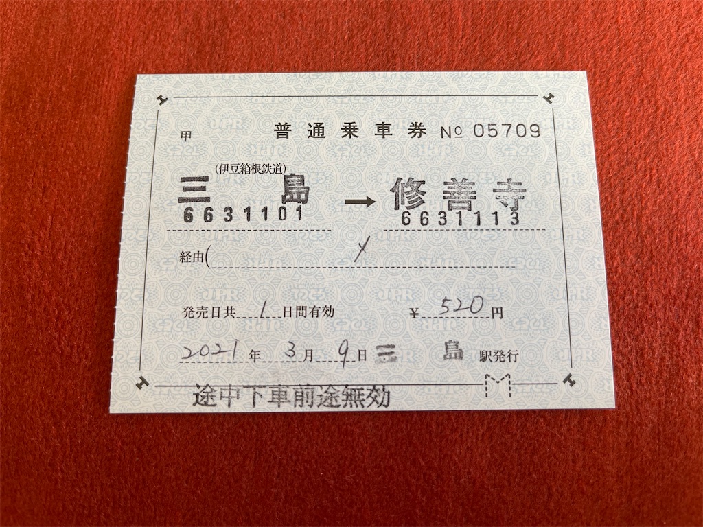 f:id:ironclaw:20210309205120j:image