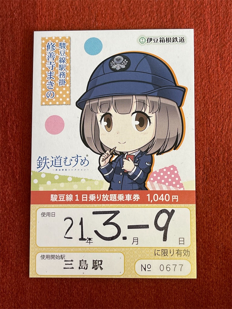 f:id:ironclaw:20210309205150j:image