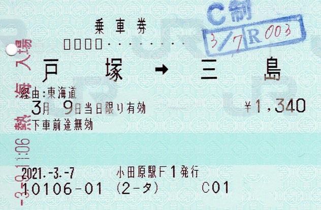 f:id:ironclaw:20210310233406j:plain