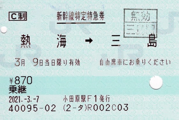 f:id:ironclaw:20210310233437j:plain