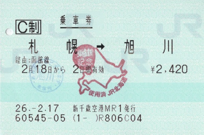 f:id:ironclaw:20210318003911j:plain