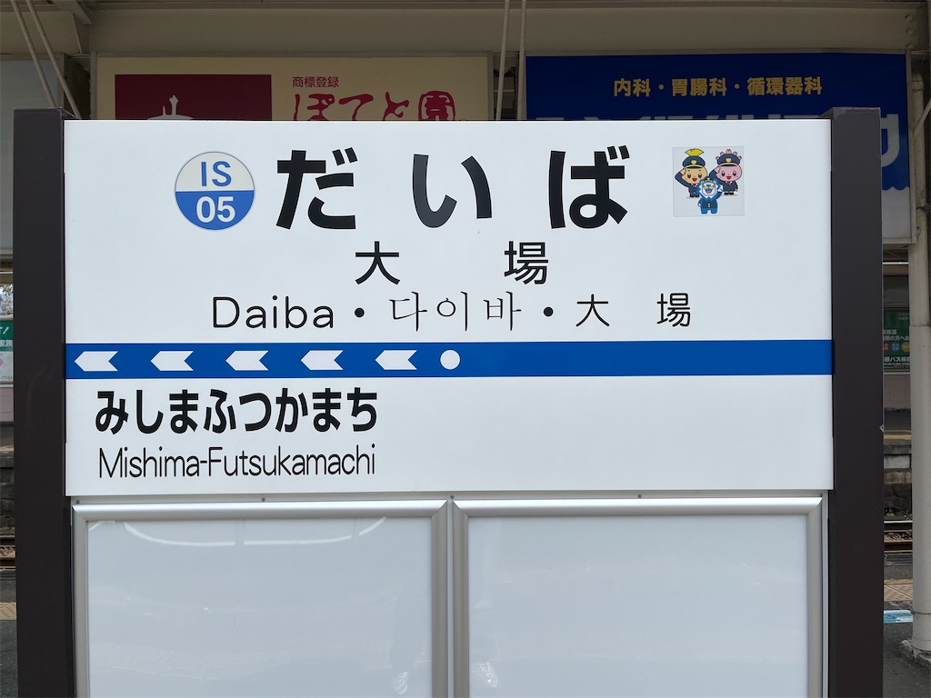 f:id:ironclaw:20210320212411j:image