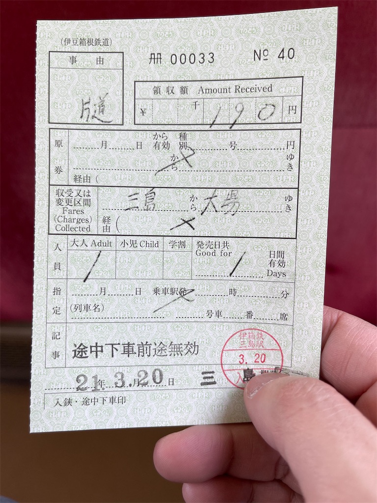f:id:ironclaw:20210320212427j:image