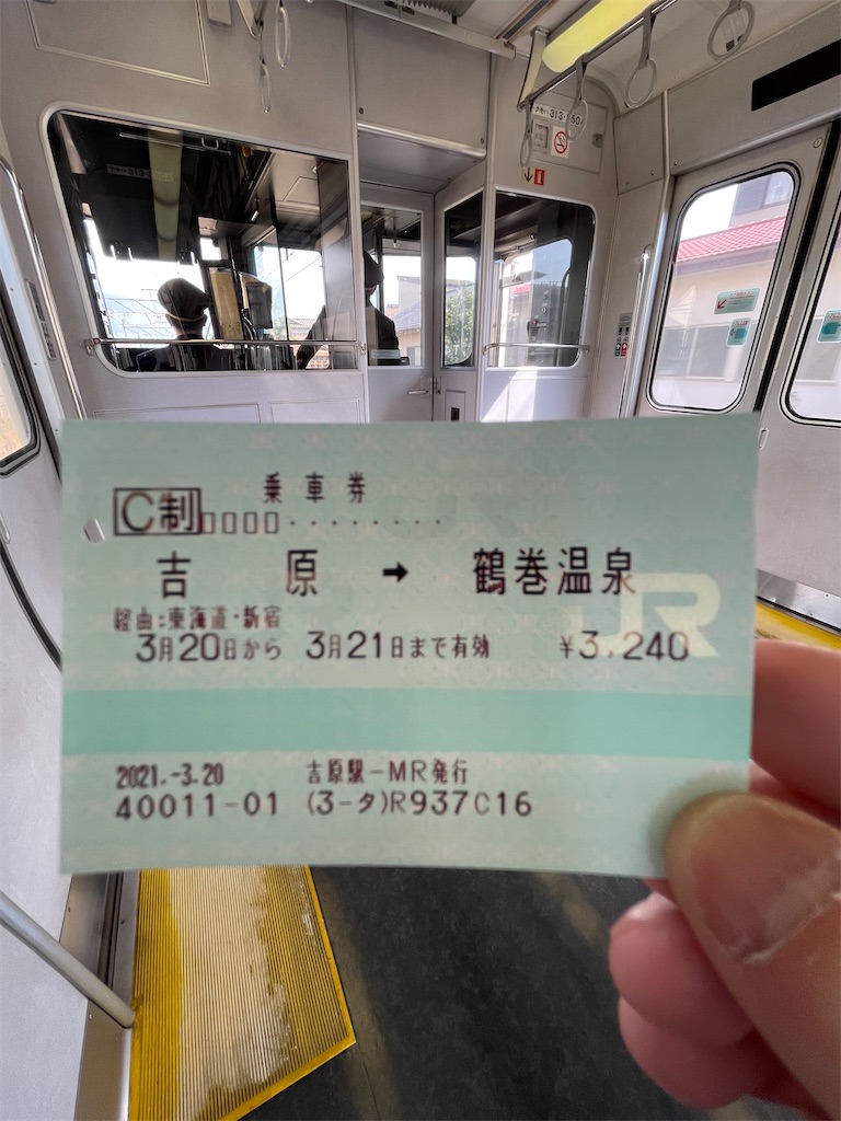 f:id:ironclaw:20210320213032j:image