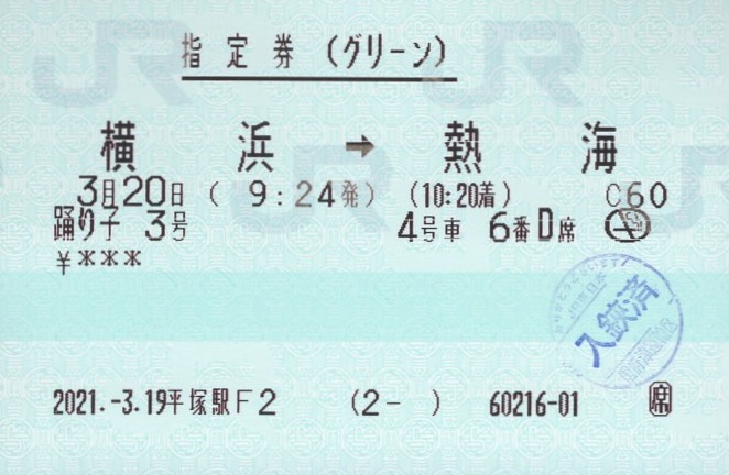 f:id:ironclaw:20210323234218j:plain