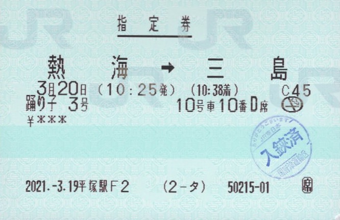 f:id:ironclaw:20210323234823j:plain