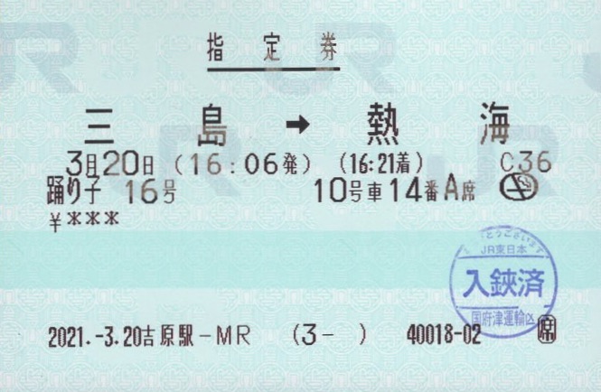 f:id:ironclaw:20210325231440j:plain