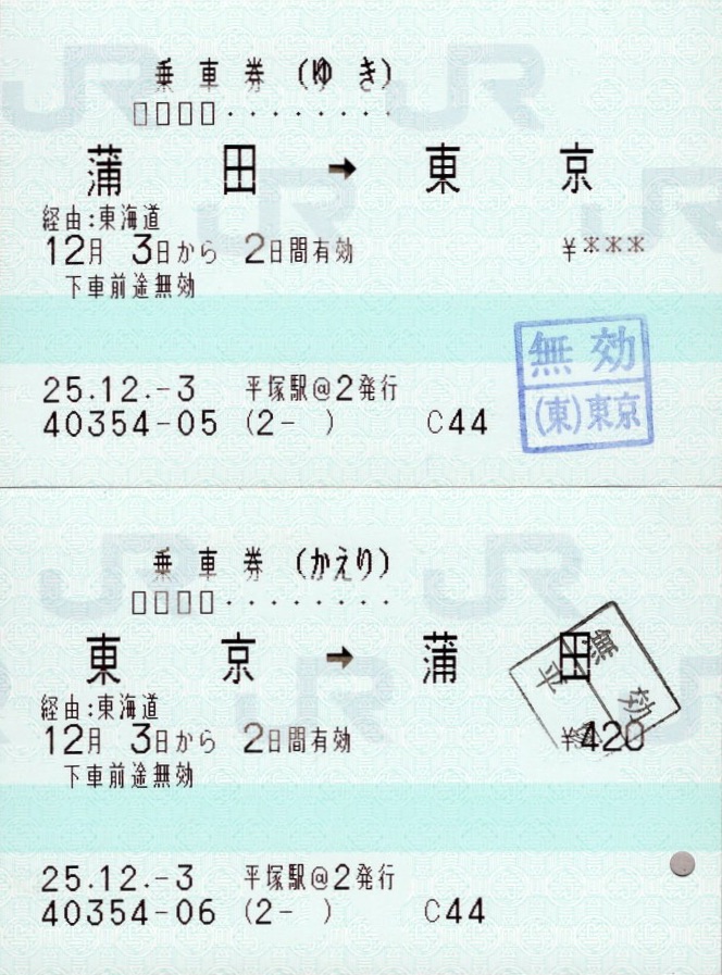 f:id:ironclaw:20210430174819j:plain