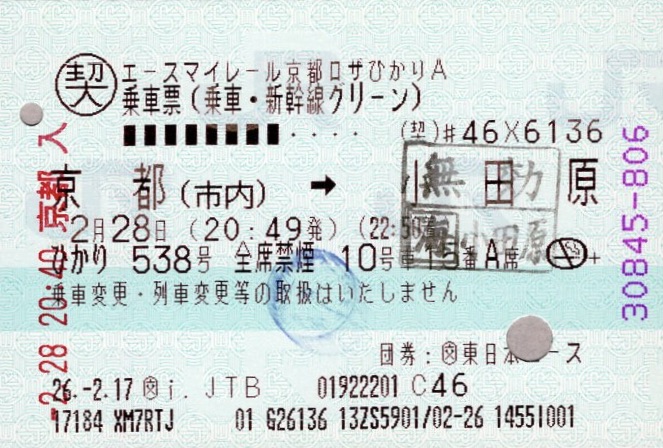 f:id:ironclaw:20210501005228j:plain