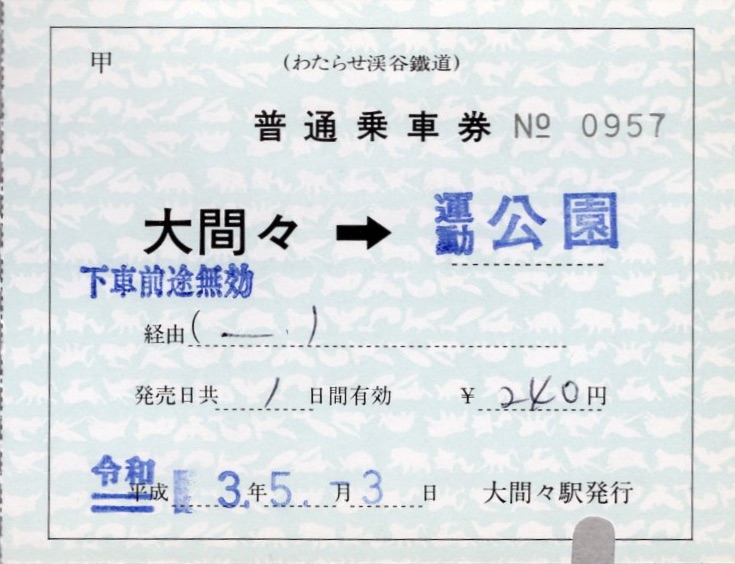 f:id:ironclaw:20210505224659j:plain