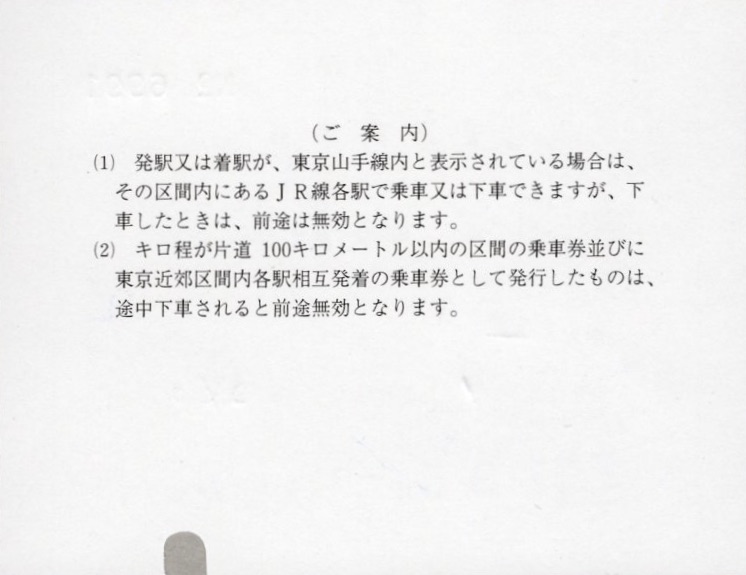 f:id:ironclaw:20210505224813j:plain