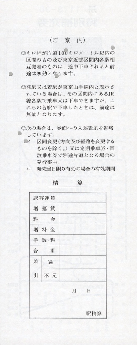 f:id:ironclaw:20210506003525j:plain
