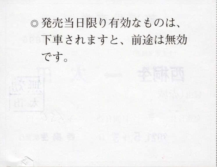 f:id:ironclaw:20210507091212j:plain