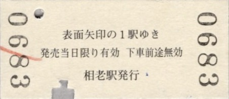 f:id:ironclaw:20210507094558j:plain