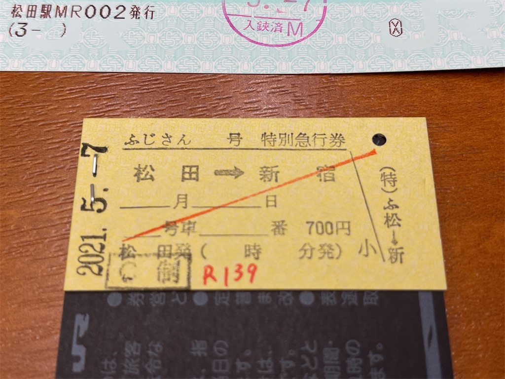 f:id:ironclaw:20210508234840j:image