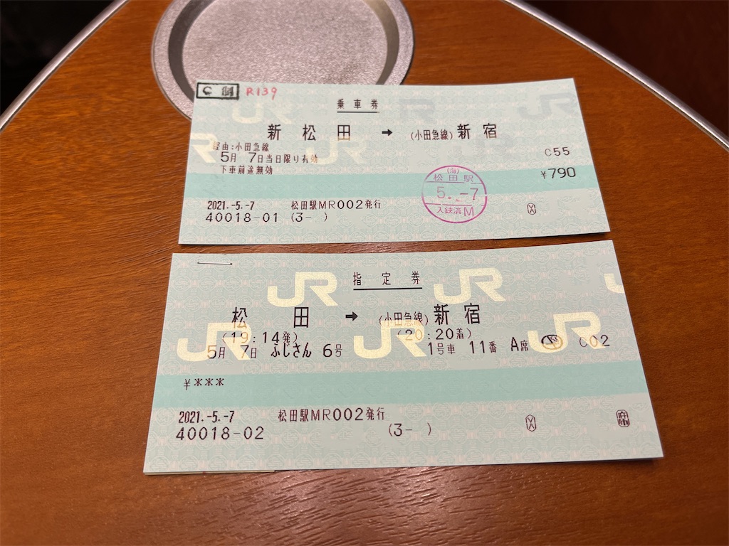 f:id:ironclaw:20210508234901j:image