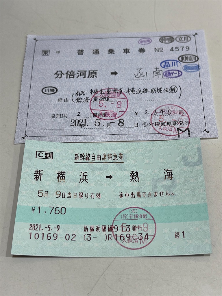 f:id:ironclaw:20210509212510j:image