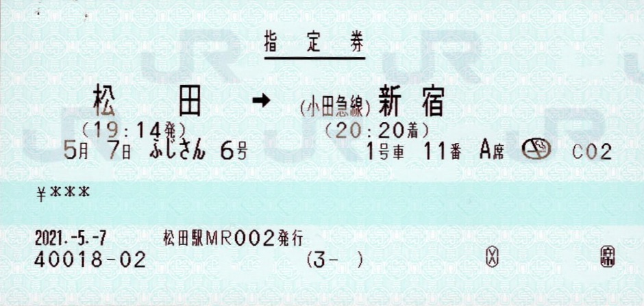 f:id:ironclaw:20210509221552j:plain