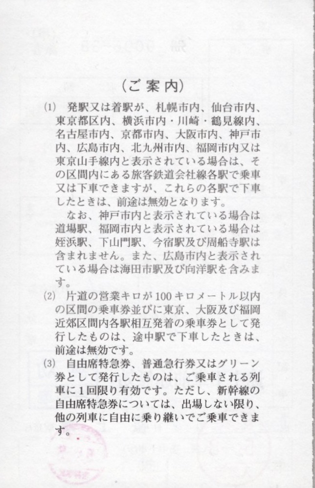 f:id:ironclaw:20210515113002j:plain