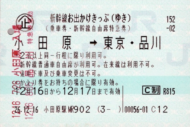 f:id:ironclaw:20210520220609j:plain