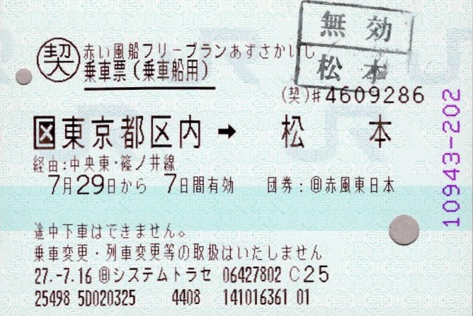 f:id:ironclaw:20210521113121j:plain