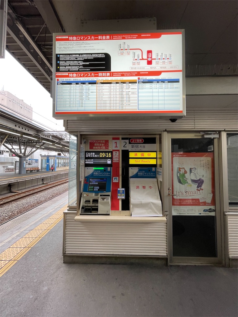 新京成電鉄とは 地理の人気 最新記事を集めました はてな 新京成電鉄とは 地理の人気 最新記事を集めました はてな