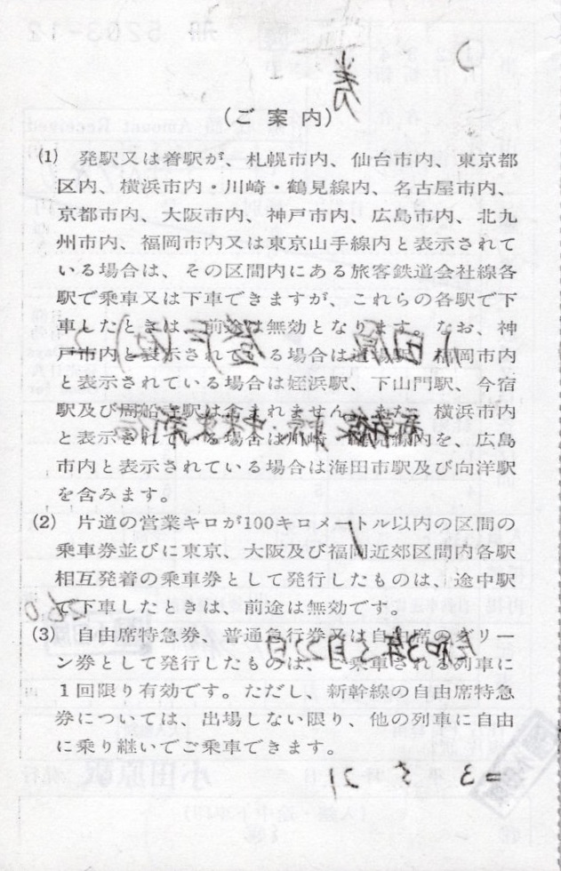 f:id:ironclaw:20210524005517j:plain