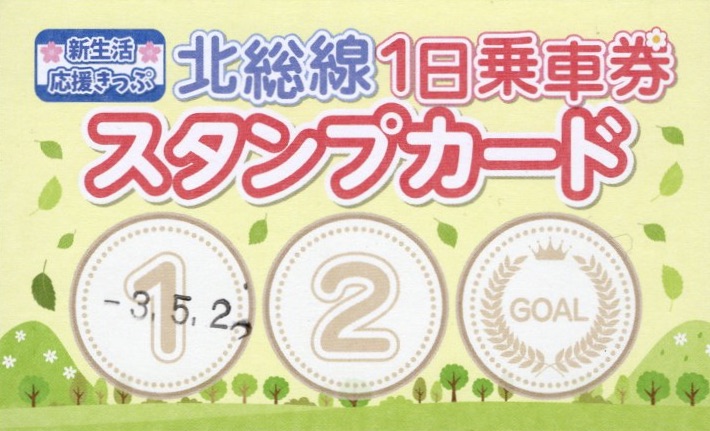 f:id:ironclaw:20210524222054j:plain