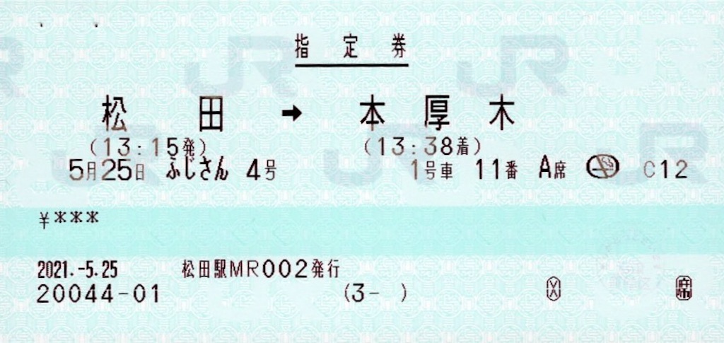 f:id:ironclaw:20210527002200j:image