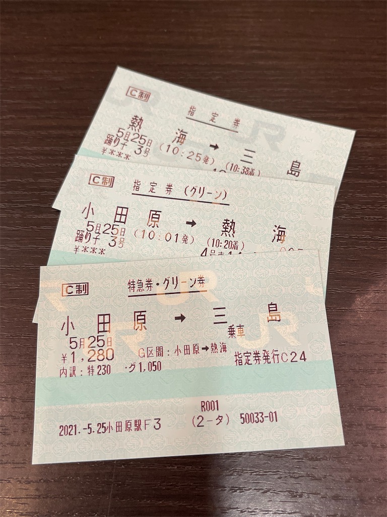 f:id:ironclaw:20210527003420j:image